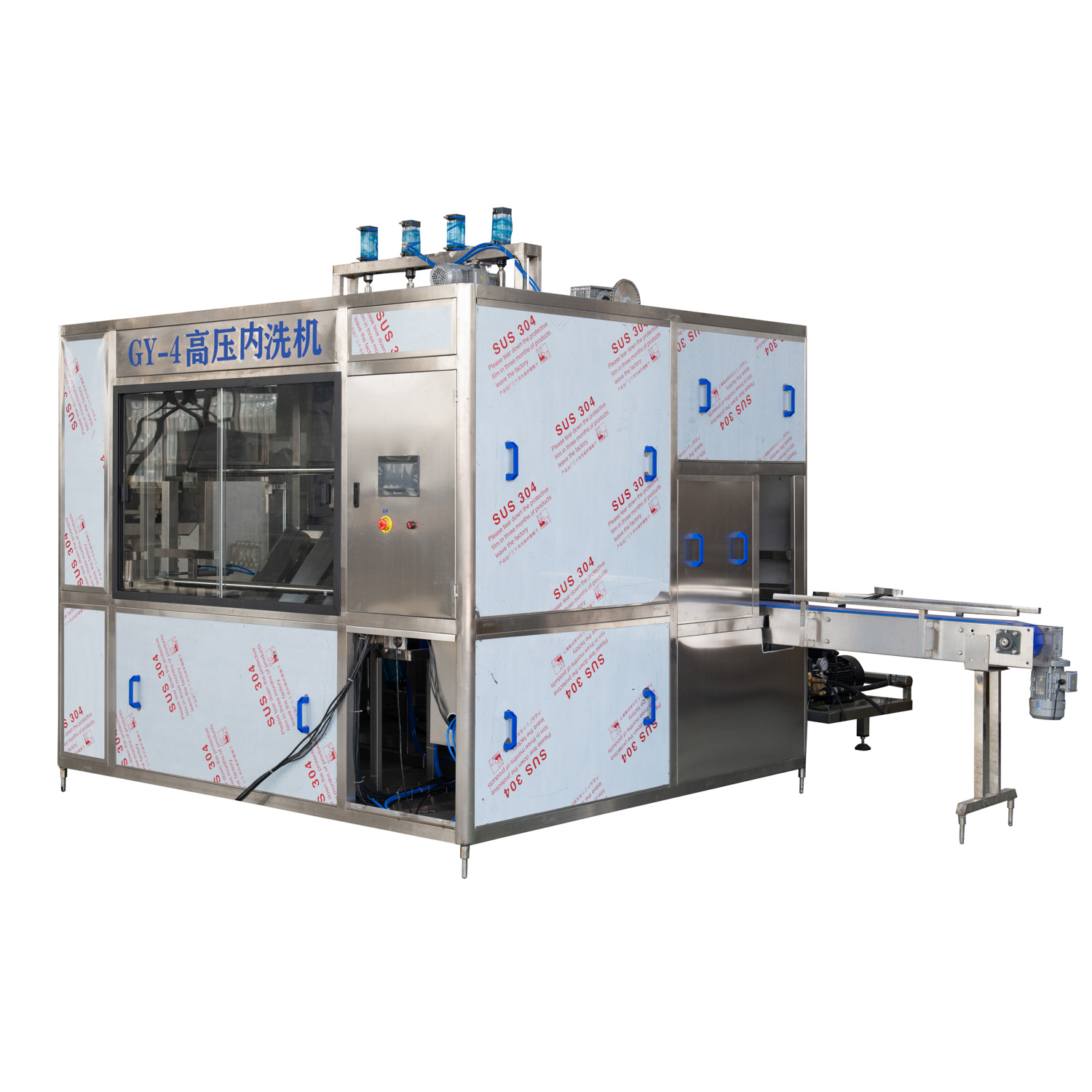 Automatic High Pressure 5gallon Inner Washing Machine